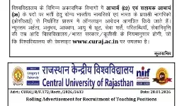 राजस्थान केंद्रीय विश्वविद्यालय (CURAJ)में  08 शैक्षिक पदों के लिए 15.03.2026 तक ऑनलाइन आवेदन मांगे गए हैं।