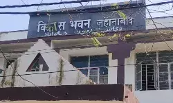 जहानाबाद में VB-G RAM G Act, 2025 लागू: 125 कार्य दिवस, मुआवजा और बेरोजगा