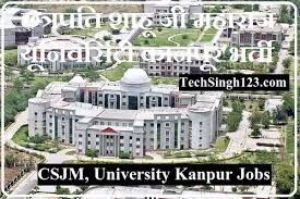 सीएसजेएमयू के 61 वां स्थापना दिवस के अवसर पर परिसर के विश्वेश्वर महादेव मंदिर में हुआ हवन