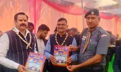 राज्य परिषद की बैठक में ‘रोवर्स रेंजर्स अनुभूति’ का गरिमामय लोकार्पण, युवा चेतना का सशक्त दस्तावेज बना विशेष अंक राज्य परिषद की बैठक में ‘रोवर्स रेंजर्स अनुभूति’ का गरिमामय लोकार्पण, युवा चेतना का सशक्त दस्तावेज बना विशेष अंक