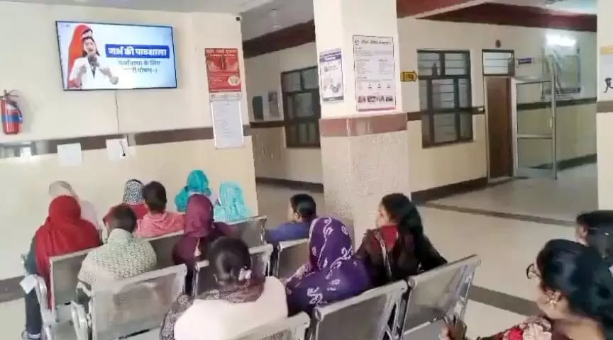 गर्भवती महिलाओं को जागरुक करने के लिए ‘‘गर्भ की पाठशाला’’ यूट्यूब चैनल की शुरुआत गर्भवती महिलाओं को जागरुक करने के लिए ‘‘गर्भ की पाठशाला’’ यूट्यूब चैनल की शुरुआत