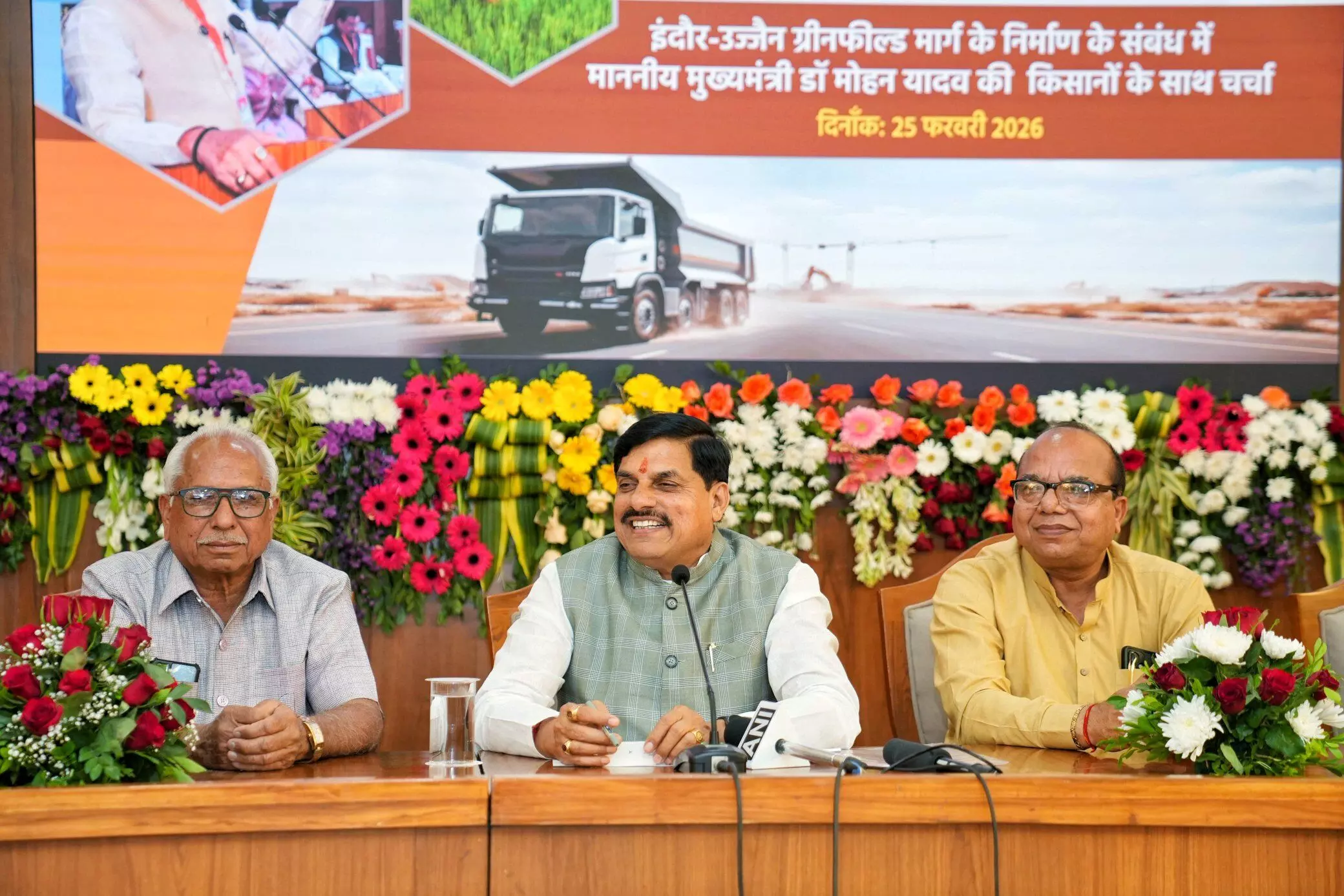 इंदौर-उज्जैन ग्रीन फील्ड फोर लेन रोड निर्माण में किसान हित सर्वोपरि: मुख्यमंत्री डॉ. यादव इंदौर-उज्जैन ग्रीन फील्ड फोर लेन रोड निर्माण में किसान हित सर्वोपरि: मुख्यमंत्री डॉ. यादव