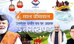 केंद्रीय गृह मंत्री अमित शाह आज हरिद्वार में