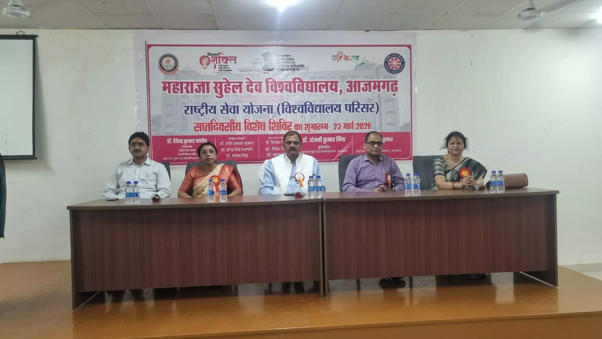 महाराजा सुहेल देव विश्वविद्यालय में मिशन शक्ति के साथ नारी सशक्तिकरण का संदेश महाराजा सुहेल देव विश्वविद्यालय में मिशन शक्ति के साथ नारी सशक्तिकरण का संदेश