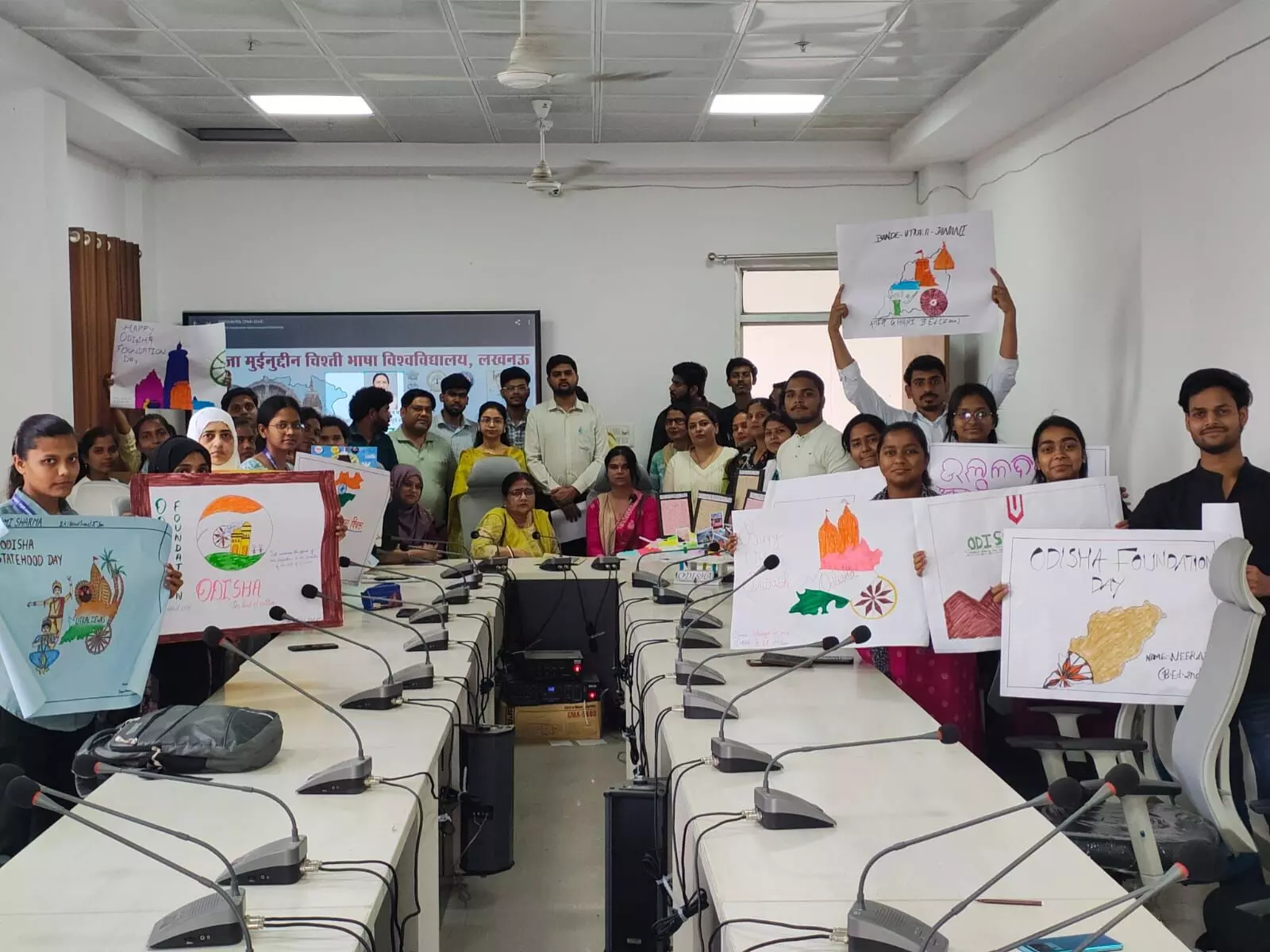 ख़्वाजा मुईनुद्दीन चिश्ती भाषा विश्वविद्यालय में ओडिशा स्थापना दिवस पर पोस्टर/मॉडल/चार्ट प्रतियोगिता सम्पन्न ख़्वाजा मुईनुद्दीन चिश्ती भाषा विश्वविद्यालय में ओडिशा स्थापना दिवस पर पोस्टर/मॉडल/चार्ट प्रतियोगिता सम्पन्न