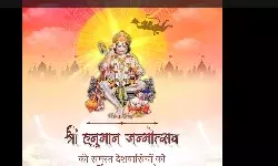 हनुमान जन्मोत्सव पर अमित शाह ने दी शुभकामनाएं