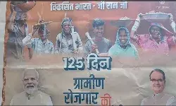 G-RAM-G अधिनियम 1 अप्रैल से लागू