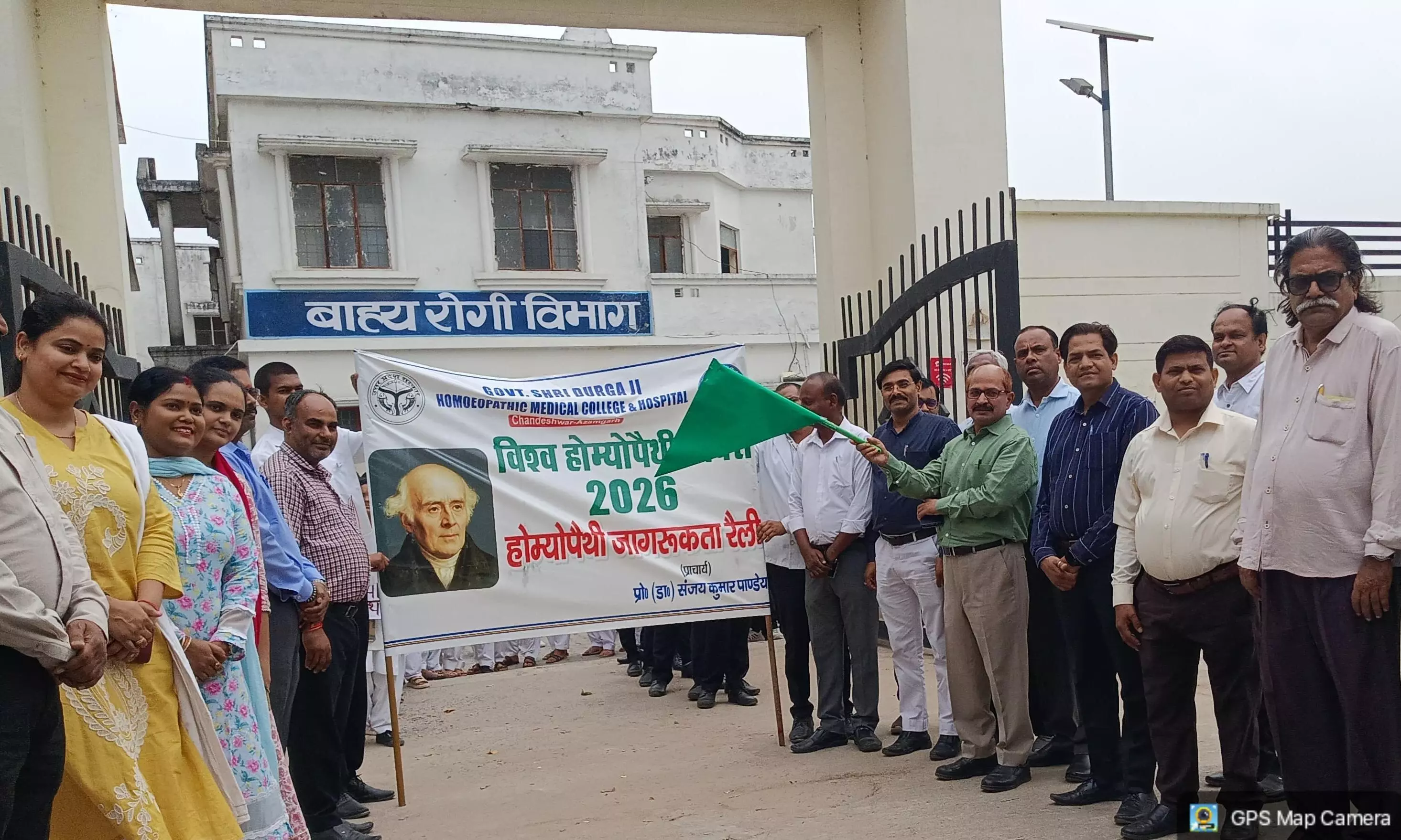 विश्व होम्योपैथी दिवस 2026: राष्ट्रीय आयोग के निर्देशों पर आजमगढ़ में 10 दिवसीय जागरूकता अभियान का शुभारंभ विश्व होम्योपैथी दिवस 2026: राष्ट्रीय आयोग के निर्देशों पर आजमगढ़ में 10 दिवसीय जागरूकता अभियान का शुभारंभ