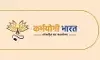 कर्मयोगी प्लेटफॉर्म पर पूरे किए गए 3 करोड़ से अधिक पाठ्यक्रम