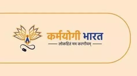 कर्मयोगी प्लेटफॉर्म पर पूरे किए गए 3 करोड़ से अधिक पाठ्यक्रम कर्मयोगी प्लेटफॉर्म पर पूरे किए गए 3 करोड़ से अधिक पाठ्यक्रम