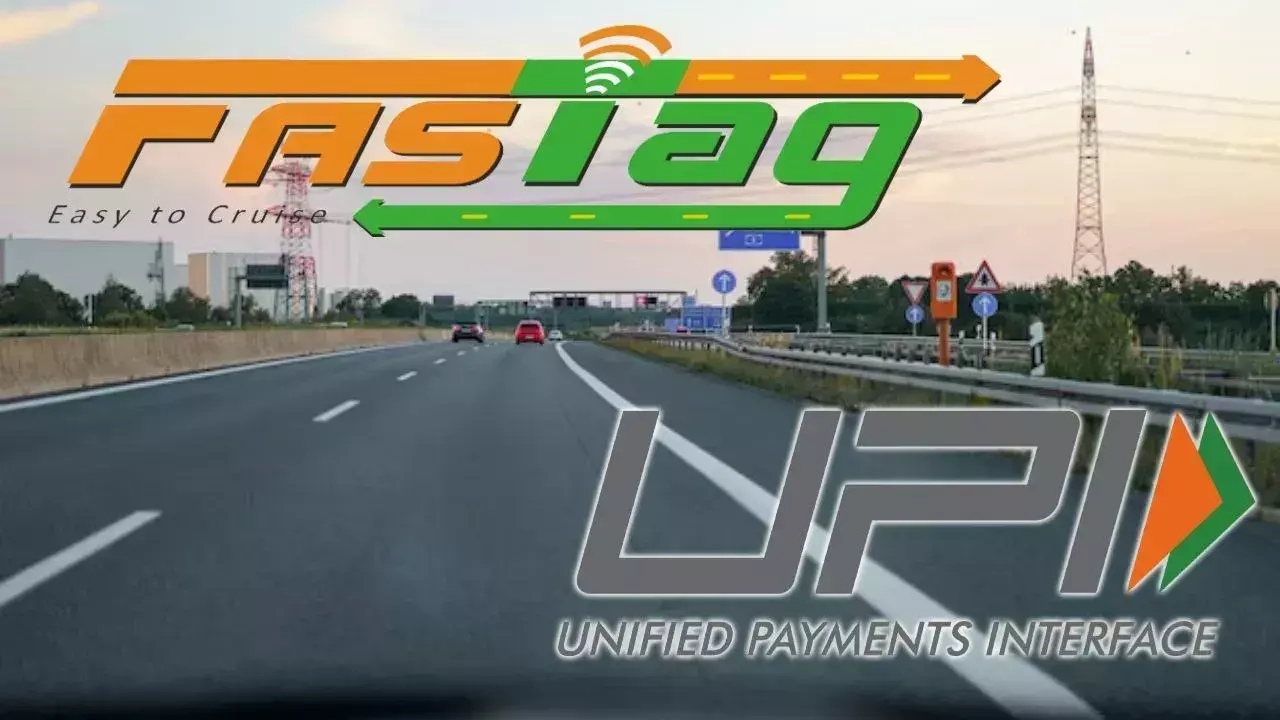 10 अप्रैल से राष्ट्रीय राजमार्ग पर केवल फास्टैग और UPI के माध्यम से किया जा रहा भुगतान 10 अप्रैल से राष्ट्रीय राजमार्ग पर केवल फास्टैग और UPI के माध्यम से किया जा रहा भुगतान