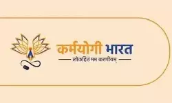 कर्मयोगी प्लेटफॉर्म पर पूरे किए गए 3 करोड़ से अधिक पाठ्यक्रम कर्मयोगी प्लेटफॉर्म पर पूरे किए गए 3 करोड़ से अधिक पाठ्यक्रम