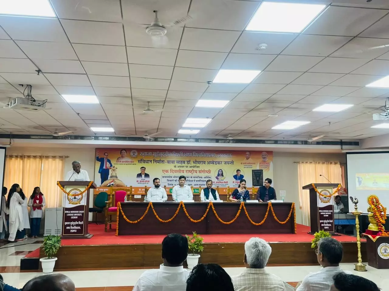 भाषा विवि में अम्बेडकर जयंती पर हुआ राष्ट्रीय संगोष्ठी का आयोजन भाषा विवि में अम्बेडकर जयंती पर हुआ राष्ट्रीय संगोष्ठी का आयोजन