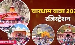 चारधाम यात्रा के लिए आफ लाइन पंजीकरण आज से शुरू होंगे