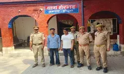 मथुरा में साइबर ठगी गिरोह पर कसा शिकंजा, 25-25 हजार के दो इनामी अपराधी गिरफ्तार