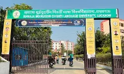 विधि संकाय में प्रवेश की अंतिम तिथि 15 जून, 100% प्लेसमेंट के चलते छात्रों में बढ़ी रुचि
