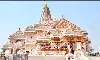 अयोध्या राम मंदिर दान विवाद में SIT की बड़ी जांच!