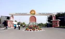 नेचर इंडेक्स इंस्टीट्यूशन रैंकिंग 2026 में पंजाब केंद्रीय विश्वविद्यालय ने देशभर के अकादमिक संस्थानों में हासिल किया 119वाँ स्थान
