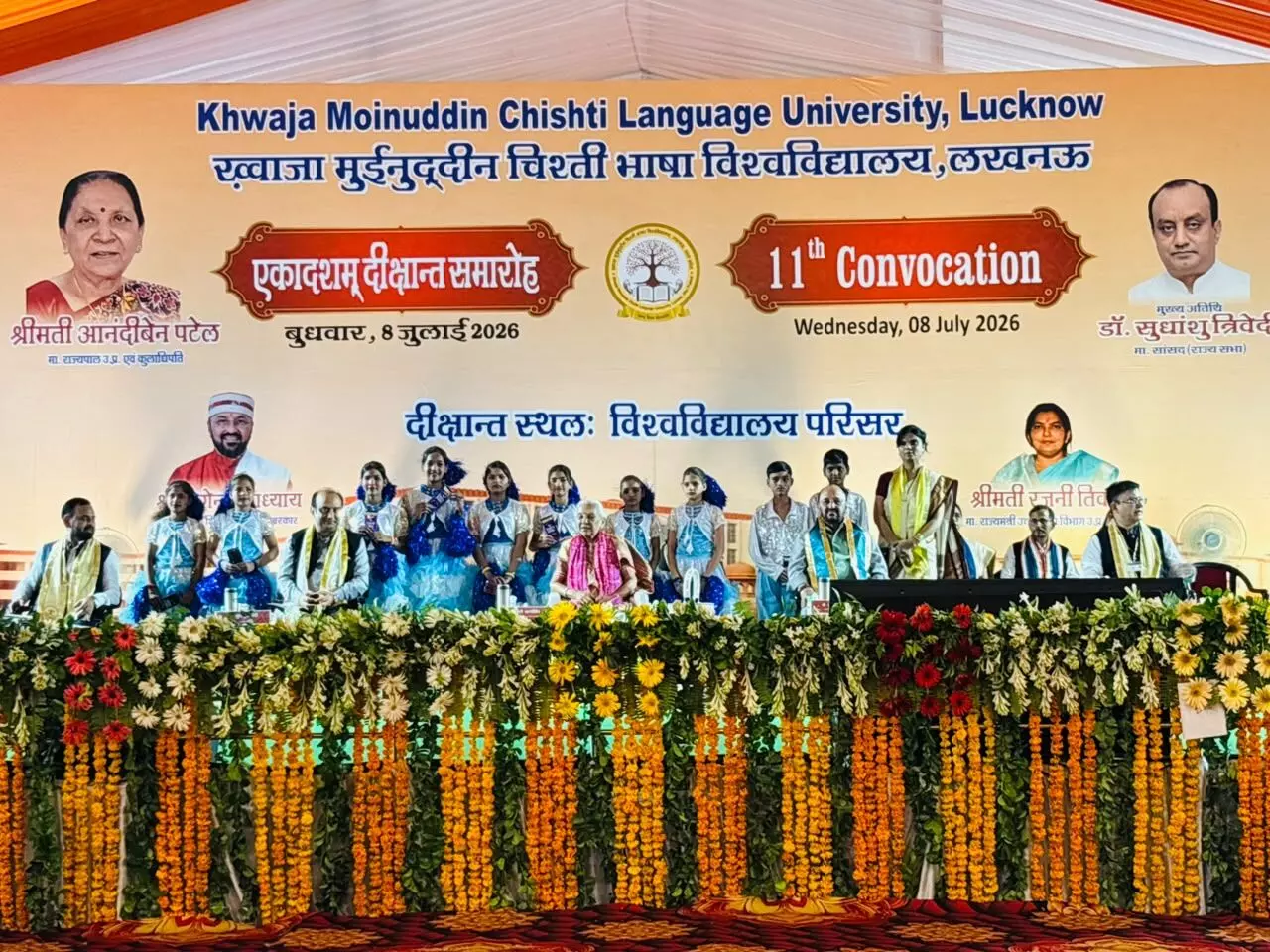ज्ञान, संस्कार और नवाचार से विकसित भारत का सपना साकार करेंगे युवा : राज्यपाल आनंदीबेन पटेल ज्ञान, संस्कार और नवाचार से विकसित भारत का सपना साकार करेंगे युवा : राज्यपाल आनंदीबेन पटेल