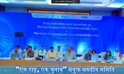 एक राष्ट्र, एक चुनाव पर संयुक्त संसदीय समिति ने लखनऊ में विशेषज्ञों और हितधारकों से की चर्चा