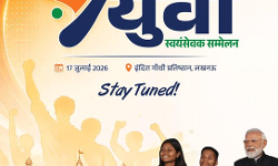 उत्तर प्रदेश में आज आयोजित किया जाएगा माई भारत राष्ट्रीय युवा स्वयंसेवक सम्मेलन