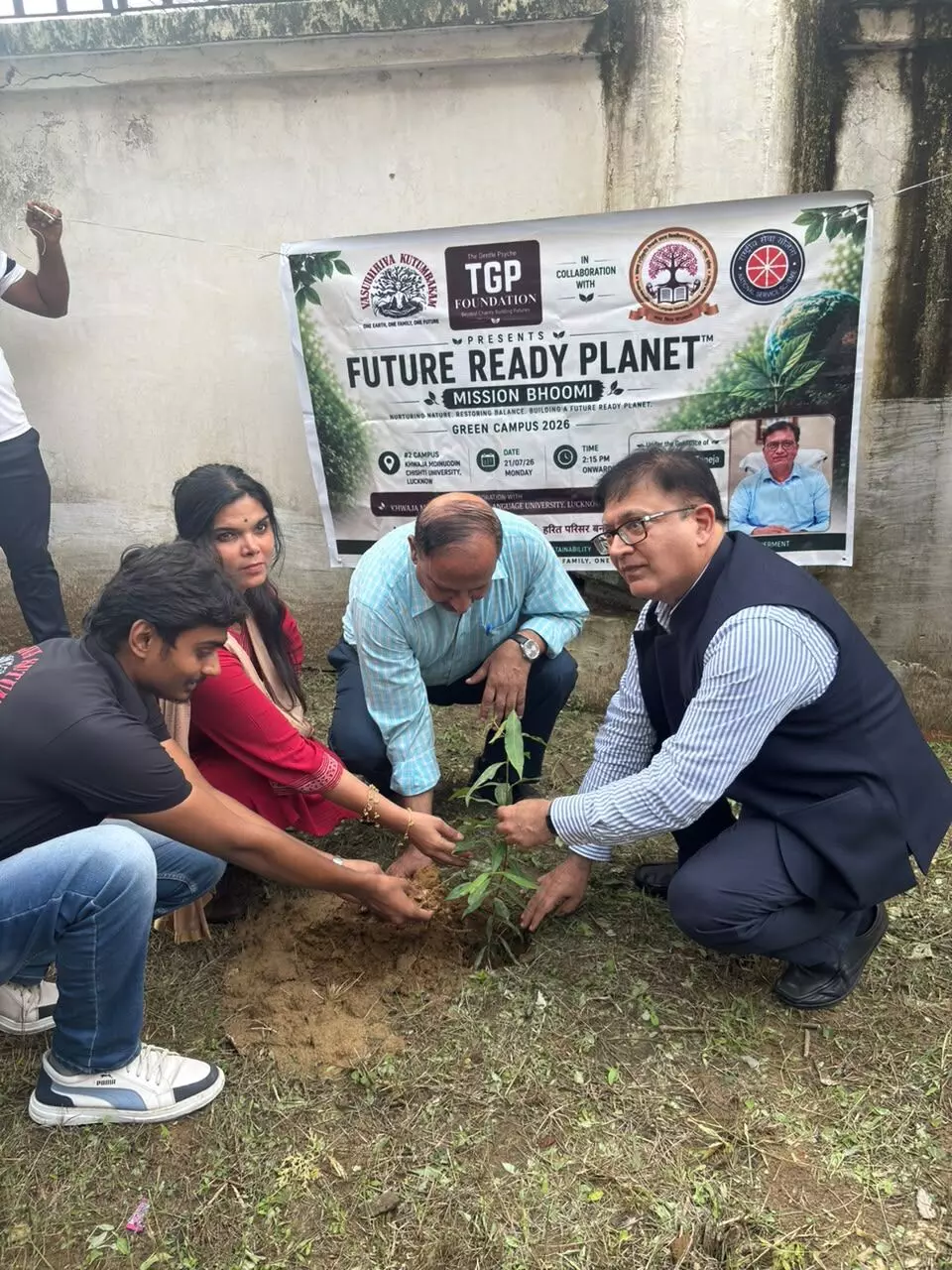 भाषा विवि में हुआ भव्य वृक्षारोपण अभियान का आयोजन भाषा विवि में हुआ भव्य वृक्षारोपण अभियान का आयोजन