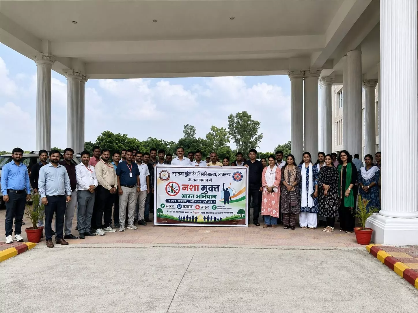 कुलपति के नेतृत्व में निकला विशाल पैदल मार्च, छात्रों ने लिया नशा न करने का संकल्प कुलपति के नेतृत्व में निकला विशाल पैदल मार्च, छात्रों ने लिया नशा न करने का संकल्प