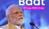 प्रधानमंत्री मोदी आज सुबह 11 बजे मन की बात कार्यक्रम में अपने विचार साझा करेंगे प्रधानमंत्री मोदी आज सुबह 11 बजे मन की बात कार्यक्रम में अपने विचार साझा करेंगे