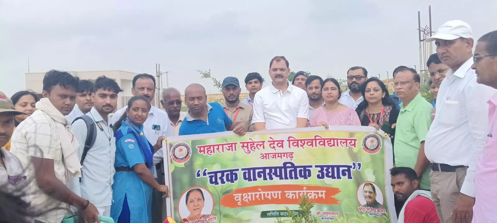 मियावाकी पद्धति से विकसित होगा ‘तमसा वन’, पर्यावरण संरक्षण की दिशा में एमएसडीयू की अभिनव पहल मियावाकी पद्धति से विकसित होगा ‘तमसा वन’, पर्यावरण संरक्षण की दिशा में एमएसडीयू की अभिनव पहल