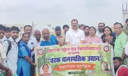 मियावाकी पद्धति से विकसित होगा ‘तमसा वन’, पर्यावरण संरक्षण की दिशा में एमएसडीयू की अभिनव पहल मियावाकी पद्धति से विकसित होगा ‘तमसा वन’, पर्यावरण संरक्षण की दिशा में एमएसडीयू की अभिनव पहल