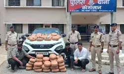महासमुंद जिले में 114 किग्रा. अवैध गांजे के साथ 3 तस्कर गिरफ्तार