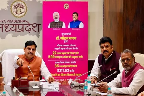 समर्पण भाव से सबकी सेवा हमारा धर्म और अंत्योदय ही हमारा अंतिम लक्ष्य है : मुख्यमंत्री डॉ. यादव समर्पण भाव से सबकी सेवा हमारा धर्म और अंत्योदय ही हमारा अंतिम लक्ष्य है : मुख्यमंत्री डॉ. यादव