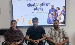 27 अगस्त को होगा खेलो इंडिया संवाद