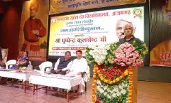 जागना होगा अपने भारत-बोध के लिए’, हरिऔध कला भवन में गूंजा राष्ट्रचेतना का संदेश