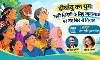 दीर्घायु का युग: लंबी ज़िंदगी के लिए व्यवस्थाओं पर नए सिरे से विचार