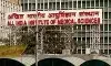 AIIMS दिल्ली में देश में निर्मित पहला अत्याधुनिक एंडोस्कोपी सिस्टम स्थापित AIIMS दिल्ली में देश में निर्मित पहला अत्याधुनिक एंडोस्कोपी सिस्टम स्थापित