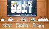 प्रदेश की सभी क्षतिग्रस्त सड़कों और पुलों की मरम्मत 15 अक्टूबर तक पूरा करने के निर्देश