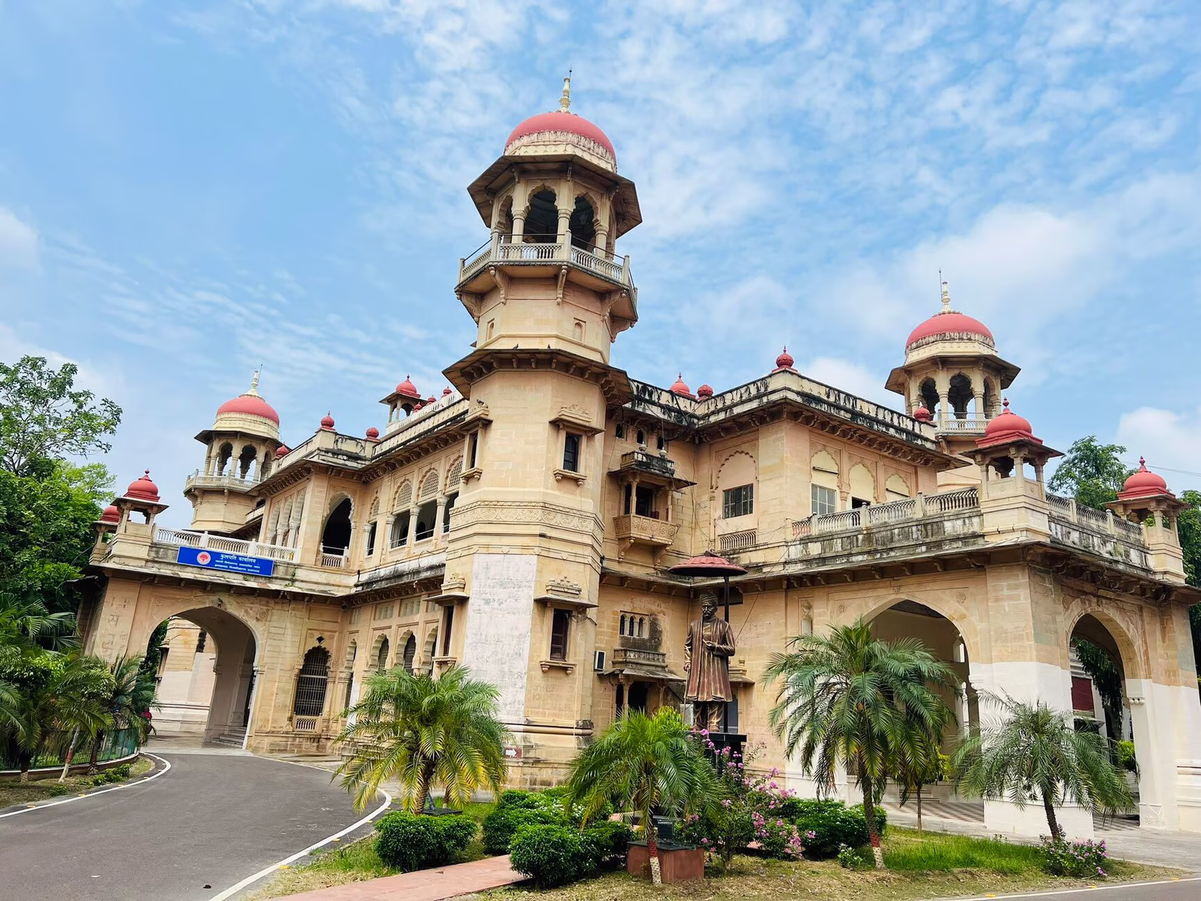 139 वें स्थापना दिवस पर नए भविष्य की दिशा में मार्ग प्रशस्त करता इलाहाबाद विश्वविद्यालय 139 वें स्थापना दिवस पर नए भविष्य की दिशा में मार्ग प्रशस्त करता इलाहाबाद विश्वविद्यालय