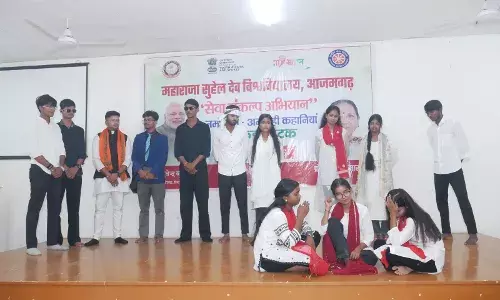 महाराजा सुहेलदेव विश्वविद्यालय में सेवा संकल्प अभियान के तहत नुक्कड़ नाटक प्रतियोगिता का आयोजन