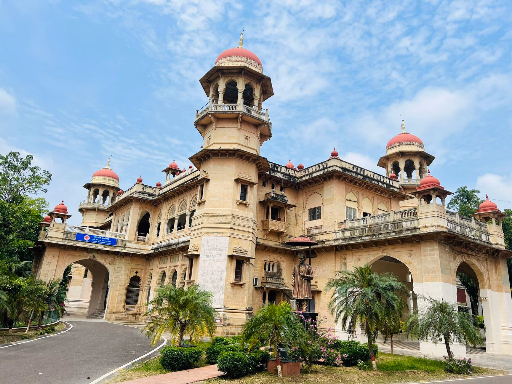 139 वें स्थापना दिवस पर नए भविष्य की दिशा में मार्ग प्रशस्त करता इलाहाबाद विश्वविद्यालय