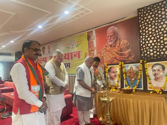 भारतीय जनता पार्टी के पदाधिकारियों ने की सेवा संकल्प अभियान की आगामी कार्ययोजना पर चर्चा भारतीय जनता पार्टी के पदाधिकारियों ने की सेवा संकल्प अभियान की आगामी कार्ययोजना पर चर्चा
