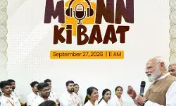 पीएम मोदी आकाशवाणी पर ‘मन की बात’ कार्यक्रम के ज़रिए लोगों के साथ विचार साझा करेंगे