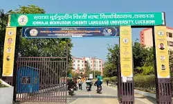 भाषा विश्वविद्यालय ने 17वें स्थापना दिवस पर हासिल की अभूतपूर्व प्रगति, विद्यार्थियों की संख्या 6,500 के पार