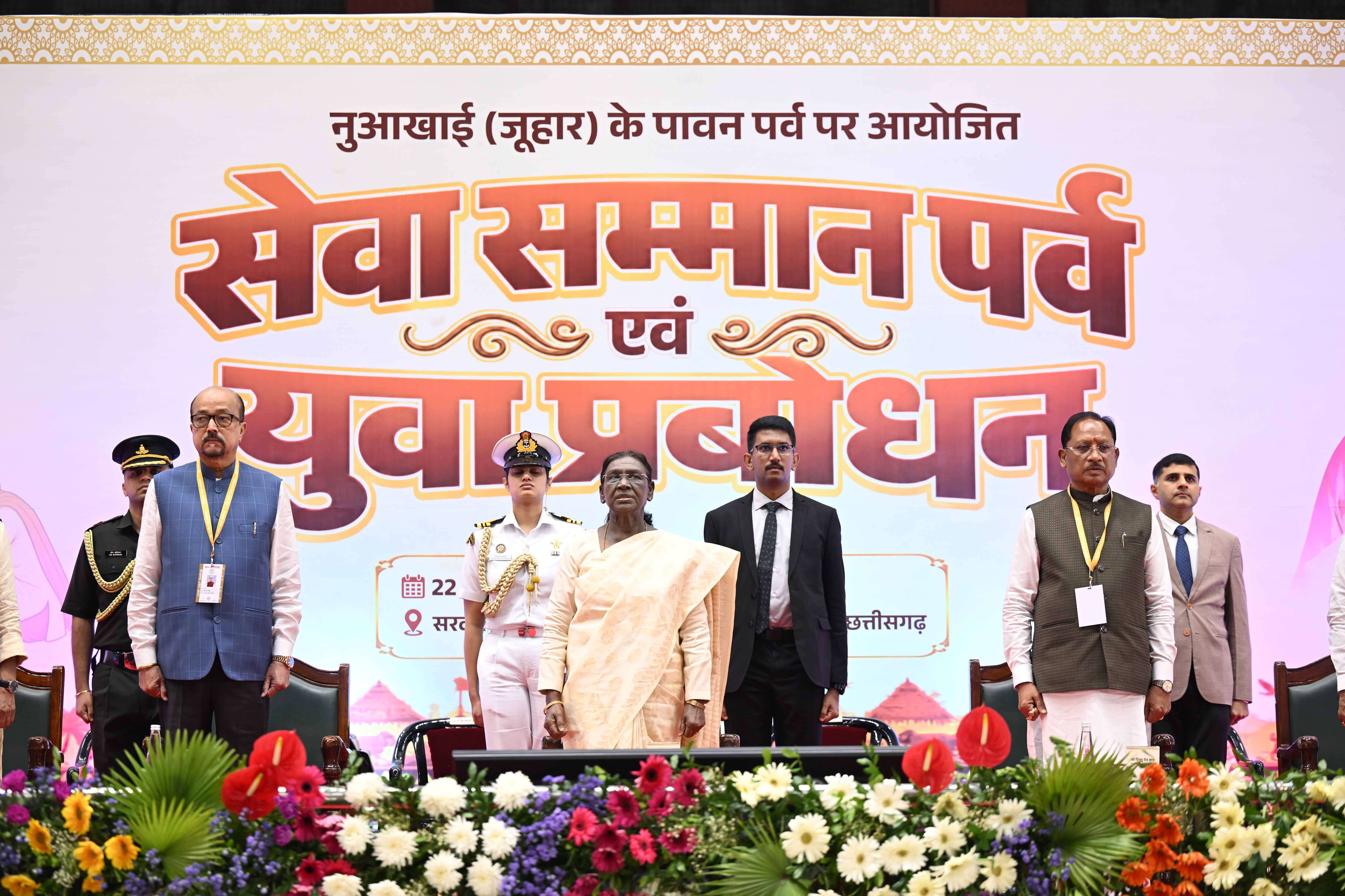 PRESIDENT OF INDIA GRACES ‘SEVA SAMMAN PARV’ AND ‘YUVA PRABODHAN’ ON THE OCCASION OF NUAKHAI FESTIVAL IN RAIPUR