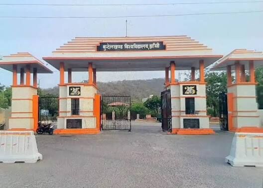 उद्योगों की आधुनिक तकनीकों से रूबरू हुए बुंदेलखंड विश्वविद्यालय के विद्यार्थी