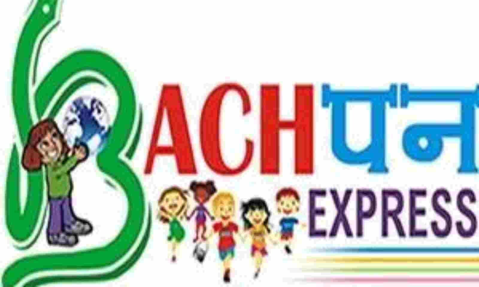 Bachpan Play School in Saroor Nagar,Hyderabad - Best Playgroups in  Hyderabad - Justdial
