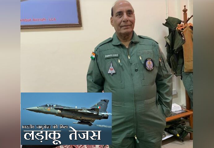 रक्षा मंत्री राजनाथ स्वदेशी लड़ाकू विमान तेजस में भरेंगे उड़ान