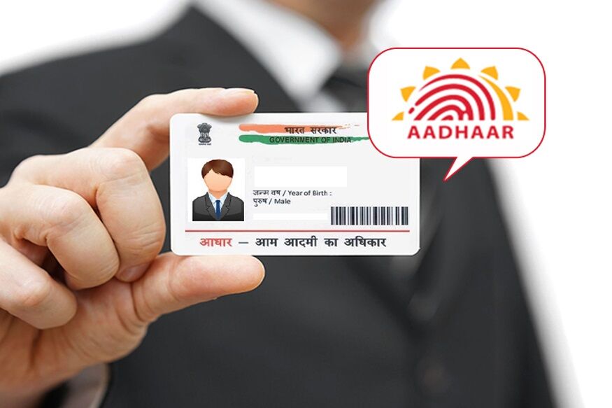 बिना किसी प्रुफ के अपने Aadhar में करवा सकते हैं ये बदलाव, जानिए क्या है प्रोसेस बिना किसी प्रुफ के अपने Aadhar में करवा सकते हैं ये बदलाव, जानिए क्या है प्रोसेस