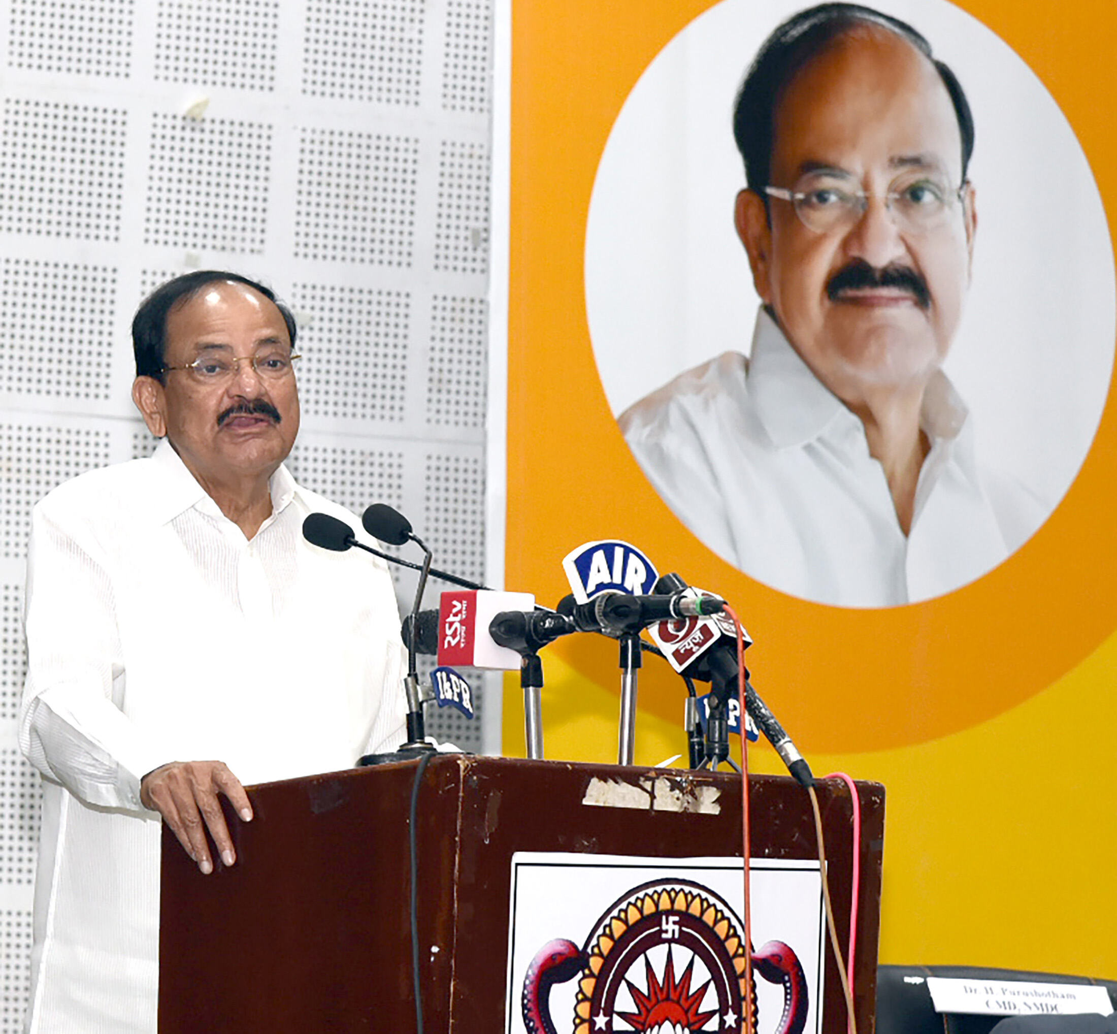 Industry, academia collaboration is must for innovation to thrive: Vice President