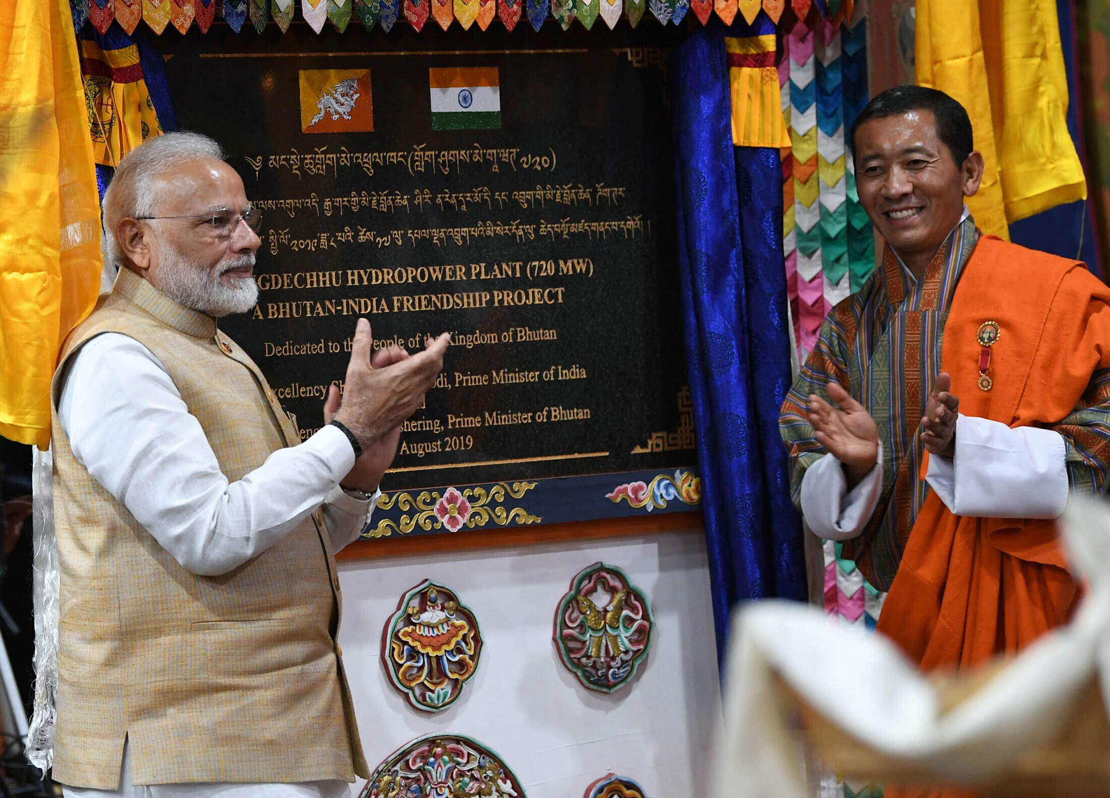 प्रधानमंत्री मोदी ने भूटान में मांगदेछु परियोजना का उद्घाटन किया